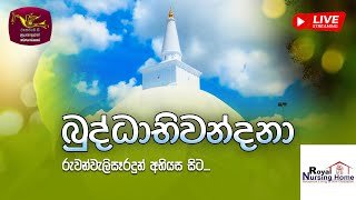 buddhabhiwandana-04-09-2025
