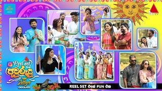reel-set-eke-avurudu-with-zellers-14-04-2026