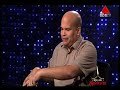 Niyamathraya Sirasa TV 19-11-2017