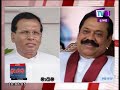 maayima-03-12-2018