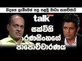 talk-with-chatura-(full-episode)-13-06-2019