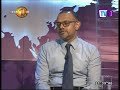 Biz1st Review 360 TV1 26-01-2018