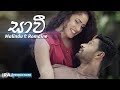 IRAJ - Saavi Ft Malindu & Romaine Willis 09-07-2018