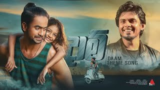 daam-teledrama-theme-song