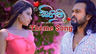 sihini-teledrama-theme-song