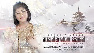 agra-teledrama-theme-song
