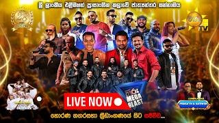 hiru-mega-blast-horana-18-07-2026