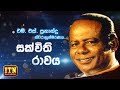 nomiyena-sihinaya-m-s-fernando-15-03-2018