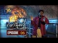 ganga-dige-with-jackson-anthony-episode-06-20-09-2016