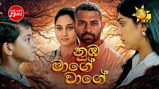 amma-teledrama-theme-song