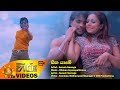 seetha-yame-suresh-gamage-18-09-2017