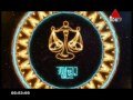 eka-rashi-sirasa-tv-05-08-2016