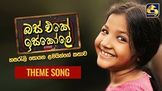 bus-eke-iskole-teledrama-theme-song