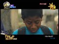 maaru-salli-hiru-tele-films-03-08-2019