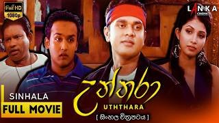 uththara