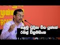 jvp-press-conference-14-06-2019
