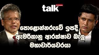 talk-with-chathura-patrick-mendis