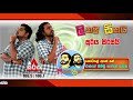 Lakai Sikai Sooriya Sirasai Morning Warning - Hotale Ape Ne 17-08-2018