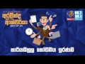 aravinda-with-ashcharya-21-07-2017