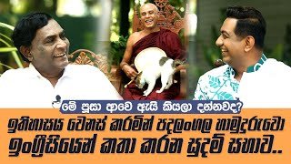 sudam-sabhawa-05-02-2023