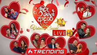 hiru-mage-adare-valentine-concert-2022-14-02-2022