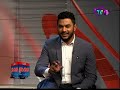 maayima-01-12-2018
