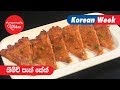 kimchi-pancake-anomas-kitchen-20-07-2019