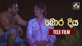 Bora Diya Episode 3