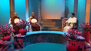 Dam Sabhawa 07-05-2023