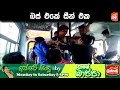 tarzen-bappa-08-12-2018