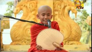 ape-podi-hamuduruwo-08-02-2020