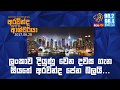aravinda-with-ashcharya-28-06-2017