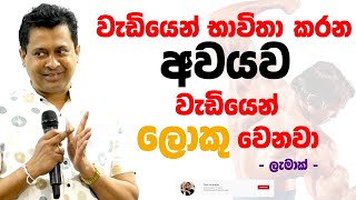 tissa-jananayake-episode-222