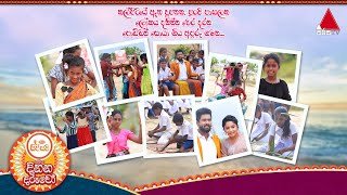 Dinana Daruwo 13-04-2023