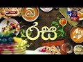 piyum-wila-rasa-04-05-2018