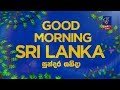 good-morning-sri-lanka-02-02-2019