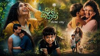 mal-bingun-teledrama-theme-song