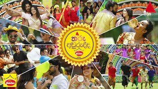 sirasa-tharu-avurudda-14-04-2023