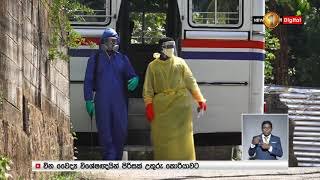 Latest Status of COVID19 Epidemic Outbreak in Sri Lanka