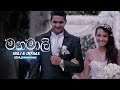 manamali-iraj-&-infaas-ft.-janani-25-05-2013