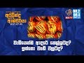 aravinda-with-ashcharya-05-07-2017