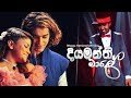 diyamanthi-male-bhagya-hettiarachchi-silva-08-05-2018