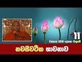 shraddha-16-10-2017
