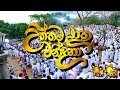 Hiru Uththama Daathu Wandana - Ridee Viharaya  11-05-2017