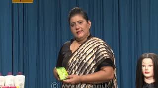 Guru Gedara - TVEC (Hair Dressing) 04-06-2020