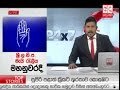 Derana Late Night News Bulletin 10.00 pm 01-05-2017