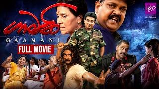 gaamani