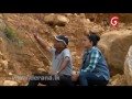 Inside Sri Lanka - Aranayaka 03-01-2017