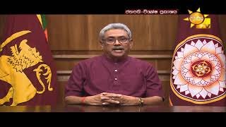 president-speech-18-11-2020
