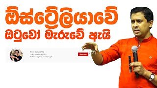 tissa-jananayake-episode-44